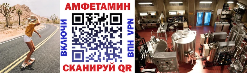 Купить  Апатиты  Amphetamine Розовый 