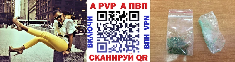 Alpha PVP мука  Купить где  Апатиты 