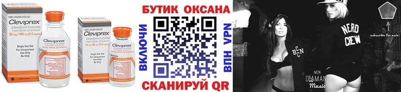 БУТИРАТ 99%  Купить  Апатиты 