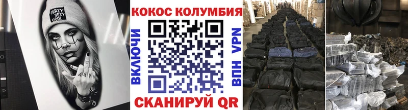 КОКАИН FishScale  Купить  Апатиты 