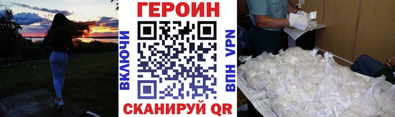Купить где Апатиты ГЕРОИН хмурый