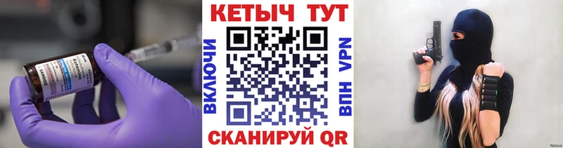 Купить  Апатиты  Кетамин VHQ 
