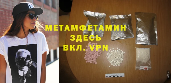 амфетамин Алексеевка