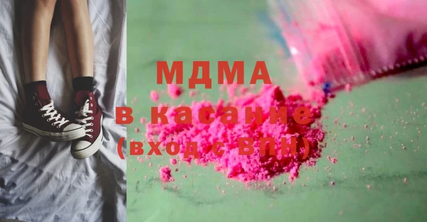 кокаин Алексин