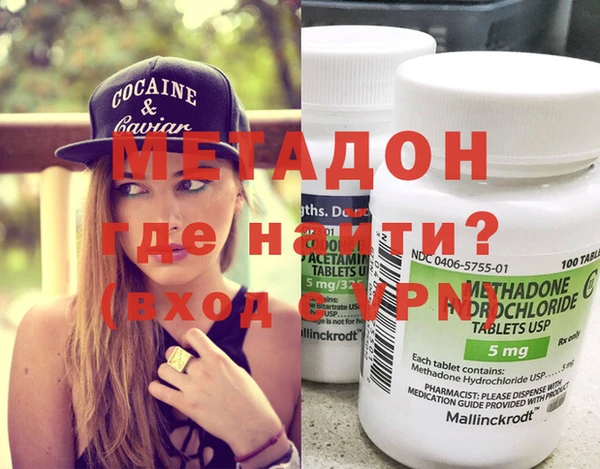 амфетамин Алексеевка