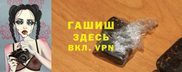 амфетамин Алексеевка
