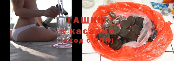 трава Алзамай