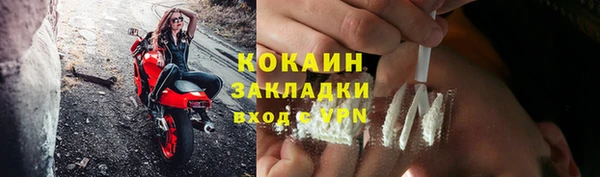кокаин Алексин