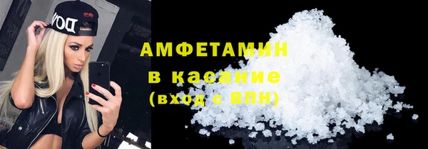 амфетамин Алексеевка