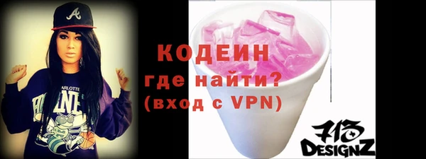 трава Алзамай