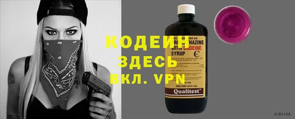 трава Алзамай