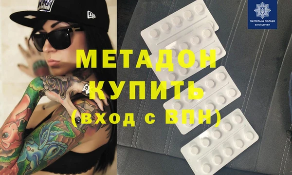 амфетамин Алексеевка