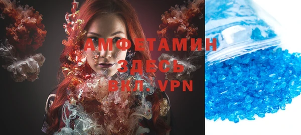 амфетамин Алексеевка