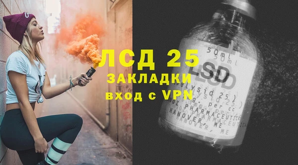 кокаин Алексин