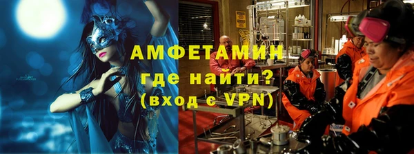 трава Алзамай
