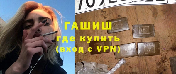 трава Алзамай