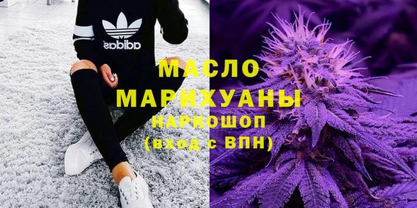 амфетамин Алексеевка