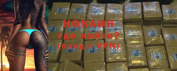 кокаин Алексин