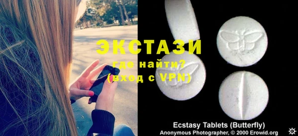 трава Алзамай