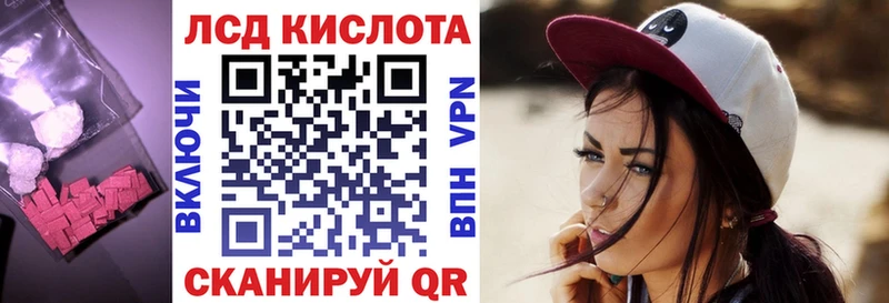 Лсд 25 экстази кислота  Купить где  Апатиты 