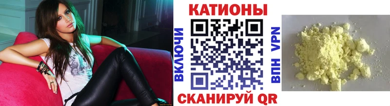 Меф мяу мяу  Купить закладки  Апатиты 