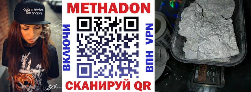 Купить закладки  Апатиты  МЕТАДОН кристалл 