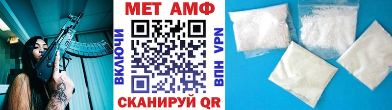 МЕТАМФЕТАМИН кристалл  Купить закладки  Апатиты 