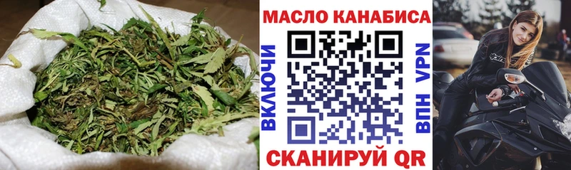 Купить где  Апатиты  Дистиллят ТГК вейп 